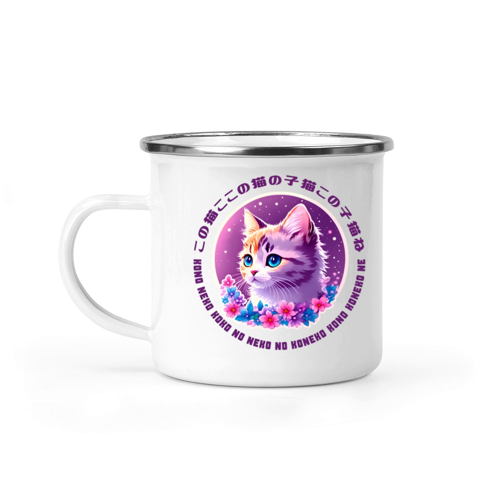 Funny Cute Kawaii Japan Cat Tongue Twister Slogan Camping Mug