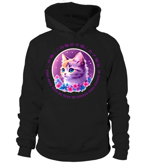 Funny Cute Kawaii Japan Cat Tongue Twister Slogan Hoodie Unisex