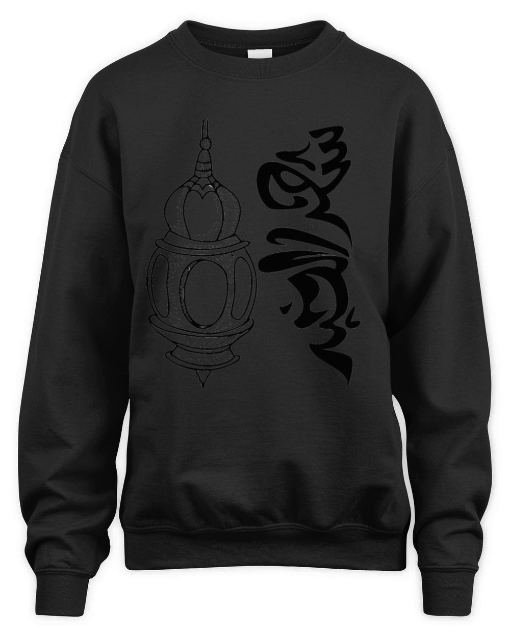 Saying islamic patterns celebration ramadan family Unisex Premium Crewneck Sweatshirt