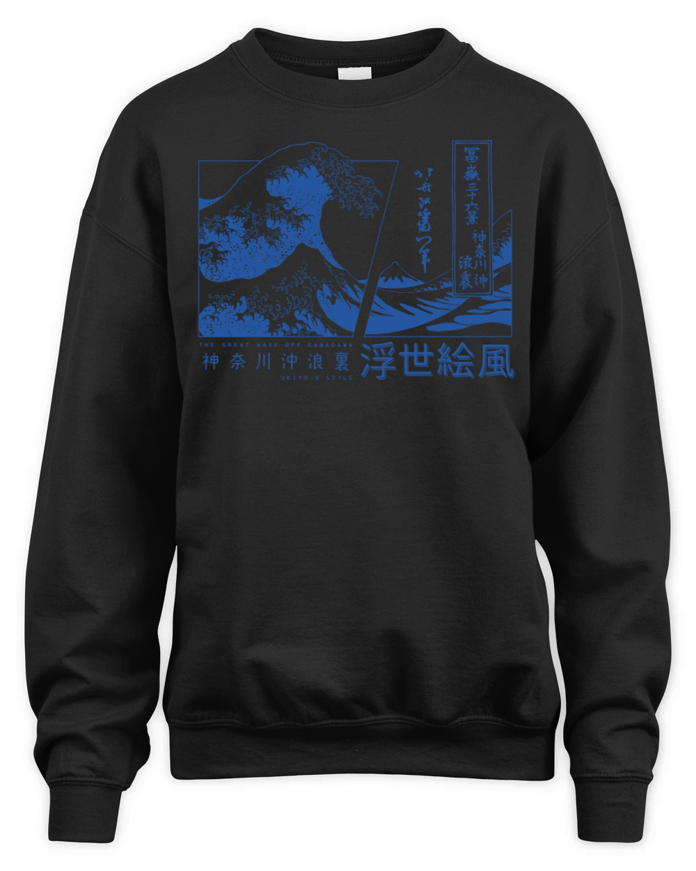 the great wave off kanagawa japan Unisex Premium Crewneck Sweatshirt