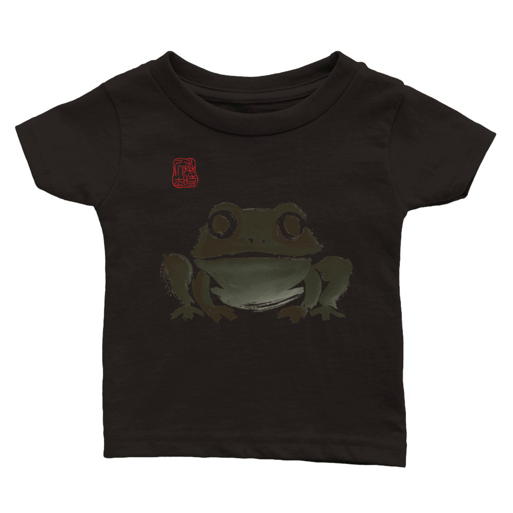 Grumpy Frog Illustration - Funny Animal Art Classic Baby Crewneck T-shirt