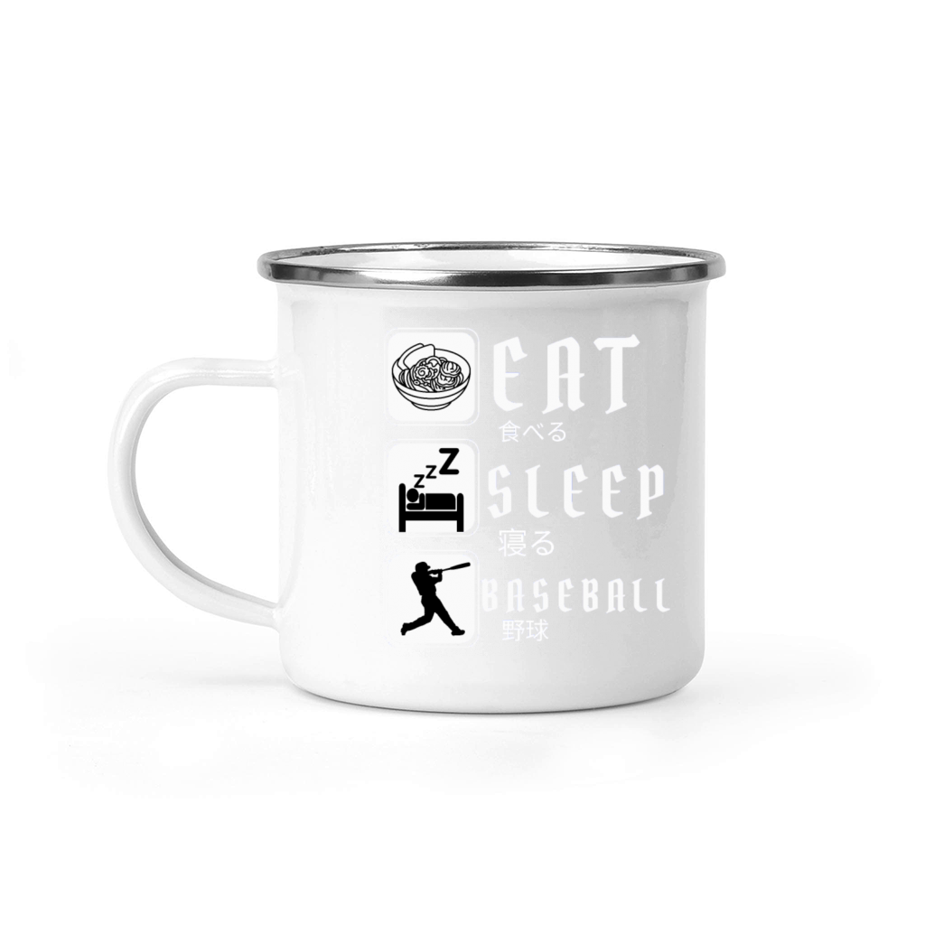 Eat Sleep Baseball Baseball Player Funny Baseball Camping Mug