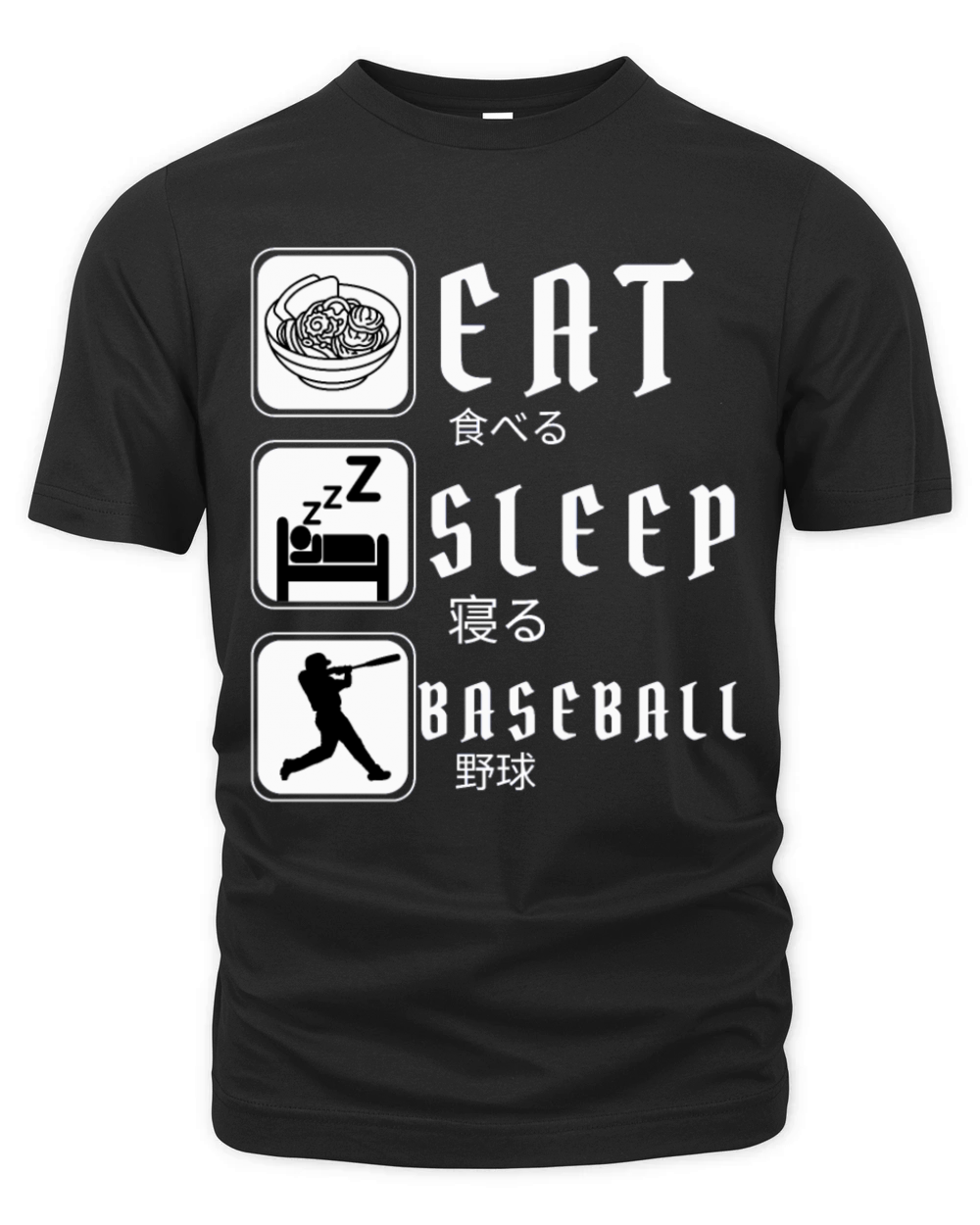 Eat Sleep Baseball Baseball Player Funny Baseball Organic Unisex T-shirt