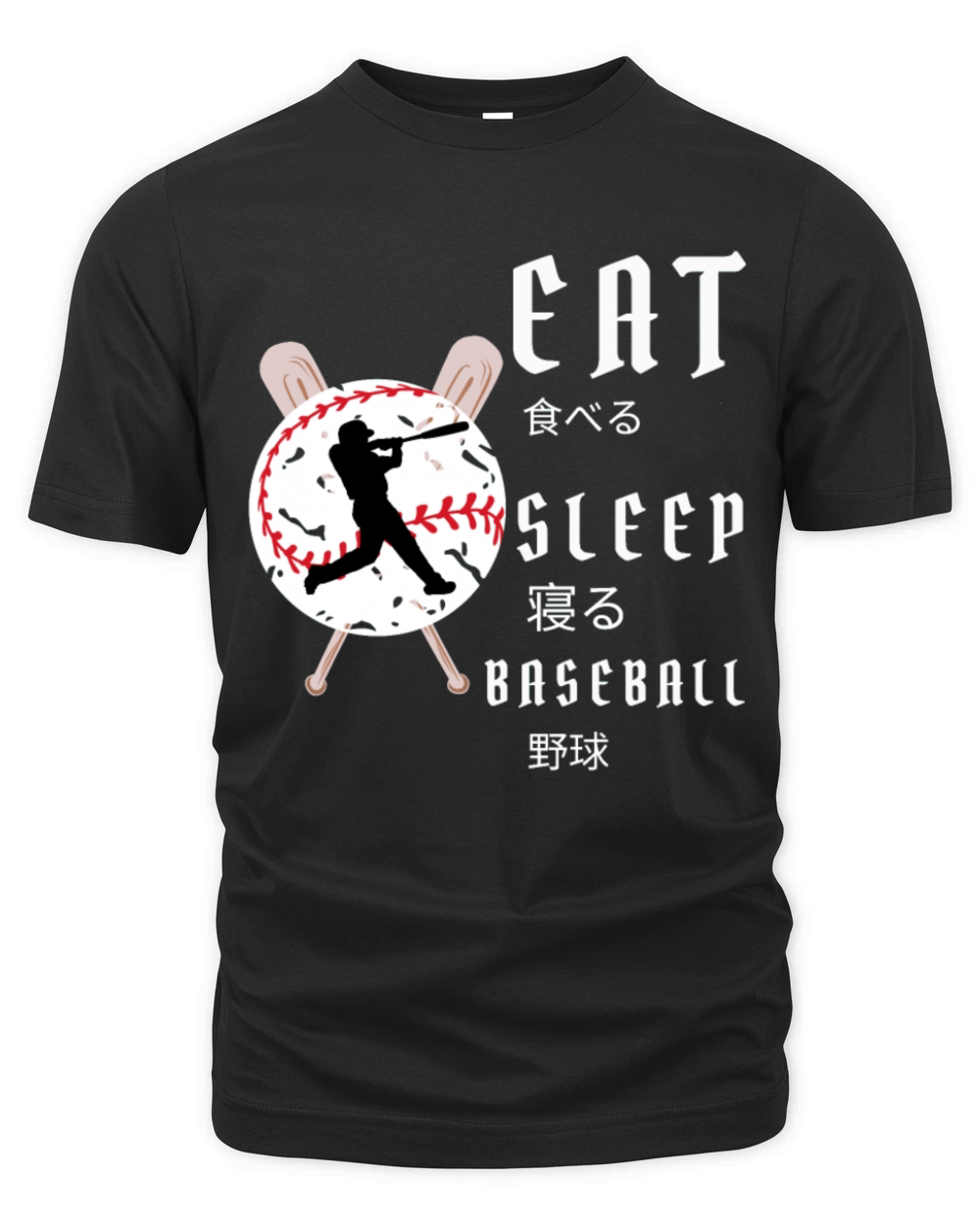 Eat Sleep Baseball Baseball Player Funny Baseball Organic Unisex T-shirt