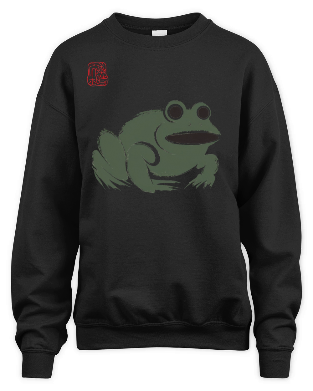 Grumpy Frog Illustration - Funny Animal Art Unisex Premium Crewneck Sweatshirt
