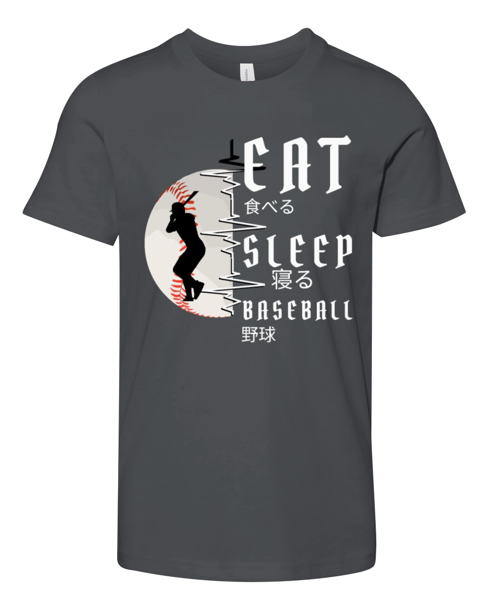 Eat Sleep Baseball Baseball Player Funny Baseball Youth Unisex Jersey Tee