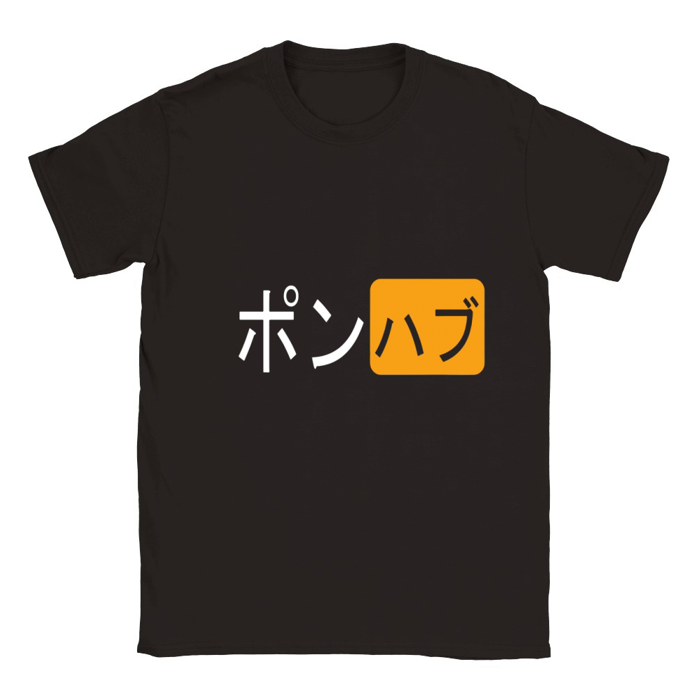 shirt Japanese PornHub Logo Classic Kids Crewneck T-shirt