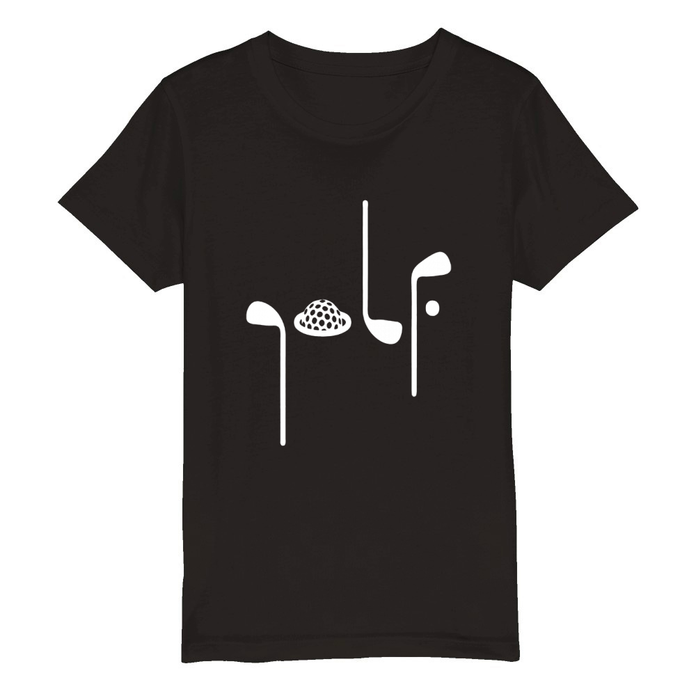 Funny Golf T shirts for Men Organic Kids Crewneck T-shirt