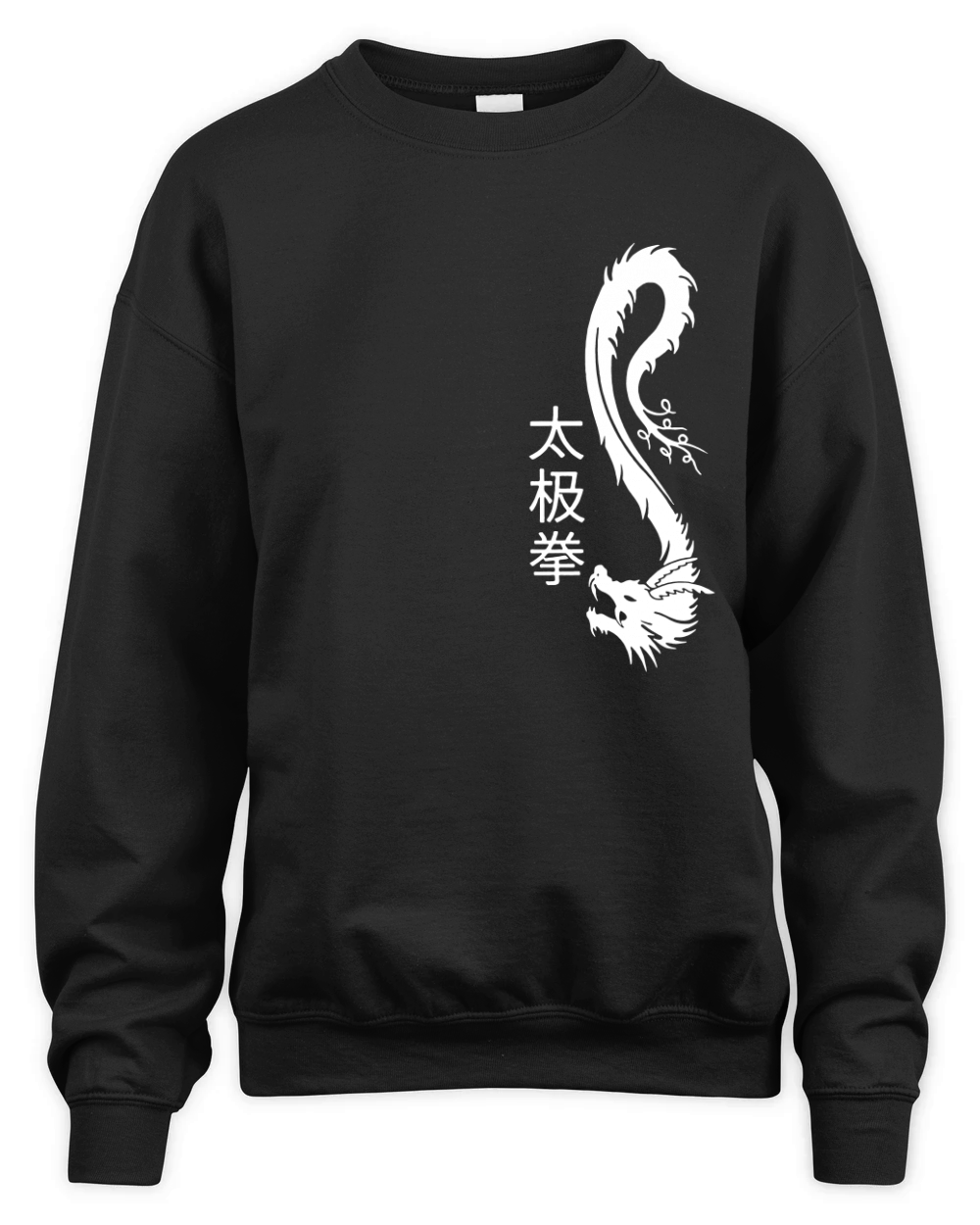 Tai Chi Chuan T'ai Chi Ch'uan Taijiquan201740140414 Unisex Premium Crewneck Sweatshirt
