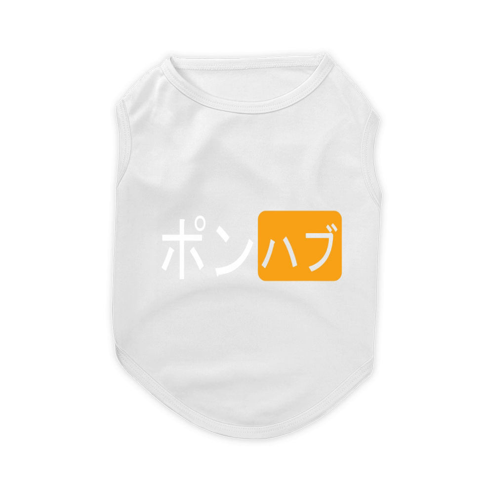 shirt Japanese PornHub Logo Pet T-Shirt