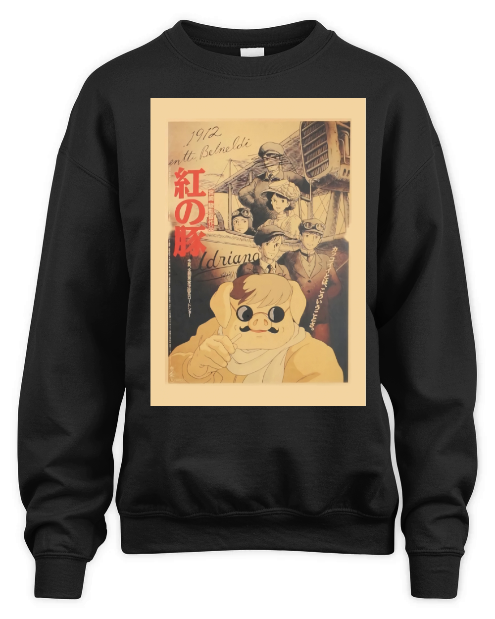 Campaign  Porco Rosso pilot Unisex Premium Crewneck Sweatshirt