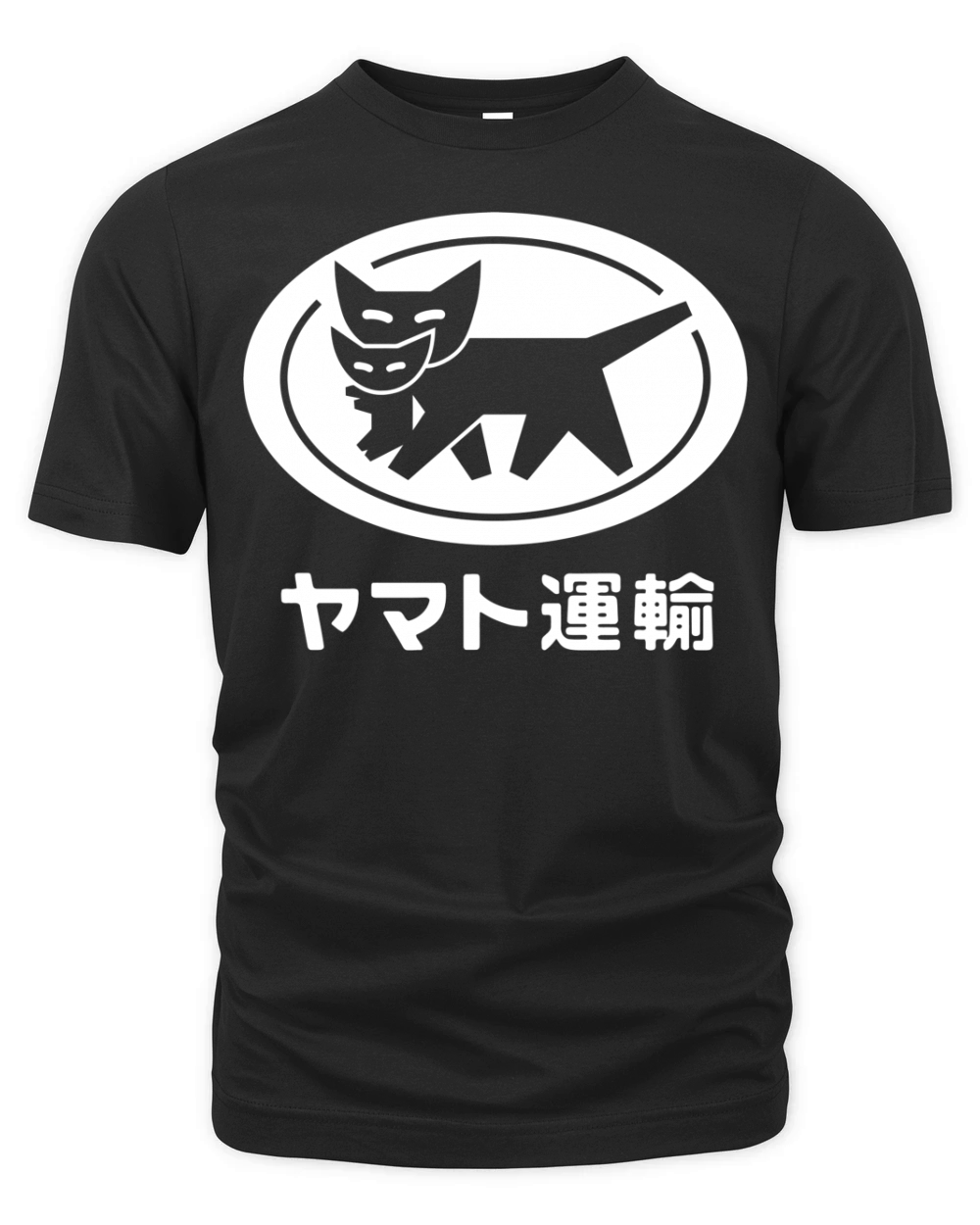 Yamato Transfer Transport Organic Unisex T-shirt