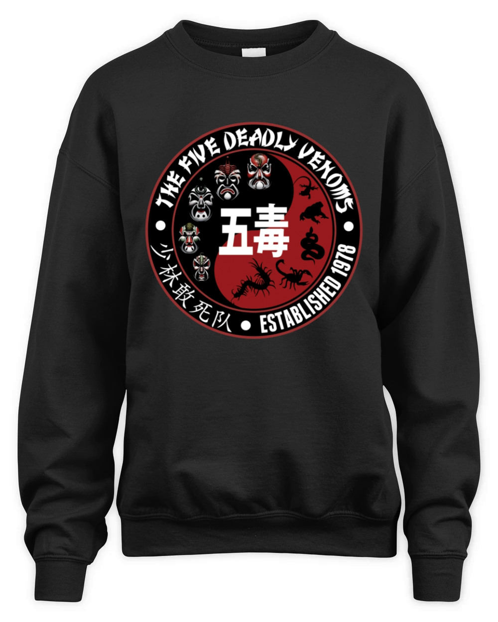 5 Five Deadly Venoms Kung Fu Cult Classic Movie - Mens Premium T-Shirt Unisex Premium Crewneck Sweatshirt