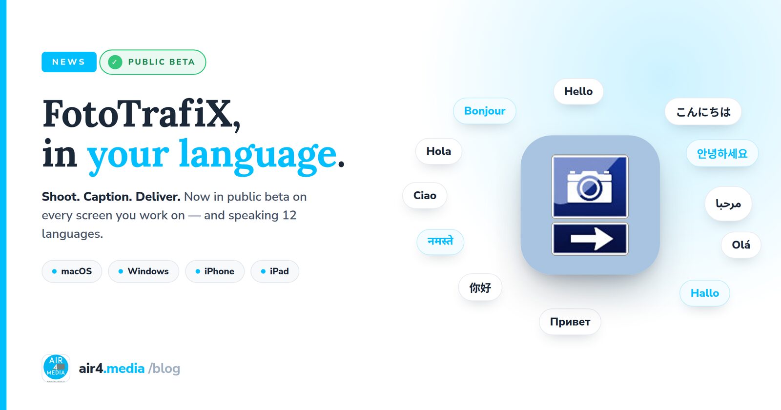 FotoTrafiX Public Beta: Mac, Windows, iPhone & iPad — in 12 Languages