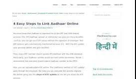 
							         4 Easy Steps to Link Aadhaar Online – PlanMoneyTax								  
							    