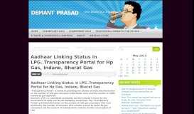 
							         Aadhaar Linking Status in LPG..Transparency Portal for Hp Gas ...								  
							    