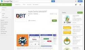 
							         Aaple Sarkar MahaDBT - Apps on Google Play								  
							    