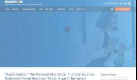 
							         “Aaple Sarkar” The Maharashtra State, Public Grievance Redressal ...								  
							    