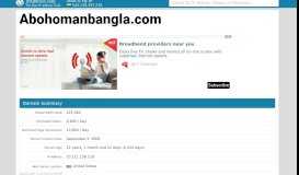 
							         Abohomanbangla : Portal of Bangladesh || Bangla Newspapers ...								  
							    