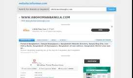
							         abohomanbangla.com at WI. Portal of Bangladesh || Bangla ...								  
							    