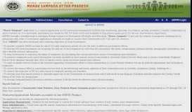 
							         About eHRMS - Manav Sampada								  
							    