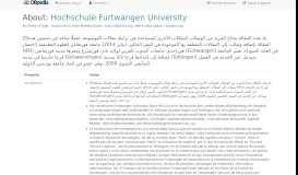 
							         About: Hochschule Furtwangen University								  
							    