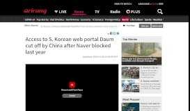 
							         Access to S. Korean web portal Daum cut off by China after ... - Arirang								  
							    