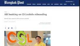 
							         AIS banking on CS LoxInfo rebranding - Bangkok Post								  
							    