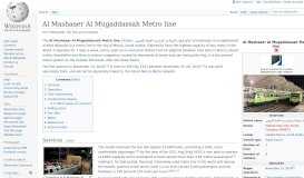 
							         Al Mashaaer Al Mugaddassah Metro line - Wikipedia								  
							    