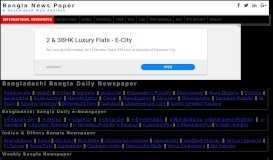 
							         All Bangla NewsPaper list Deshbidesh Web Address								  
							    