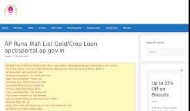 
							         AP Runa Mafi All Lists Gold/Crop Loan apcbsportal.ap.gov.in 2019-20								  
							    