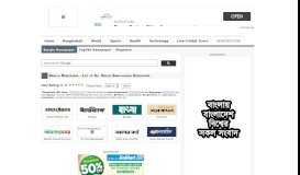 
							         Bangla Newspaper | List of All Online Bangladeshi Newspaper, BD ...								  
							    