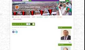 
							         Bangladesh Government websites - LGED								  
							    