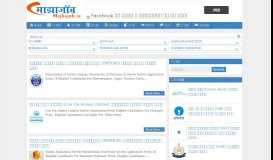 
							         Bharat Petroleum Corporation Limited (BPCL ... - Maha Job Portal								  
							    