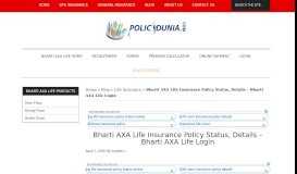 
							         Bharti AXA Life Insurance Policy Status | Check Online								  
							    