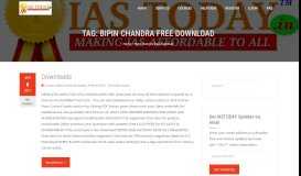 
							         Bipin chandra free download Archives - IASTODAY-ONLINE IAS ...								  
							    