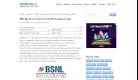 
							         BSNL Speed Test Tools to Check BSNL Broadband Speed - AkshatBlog								  
							    