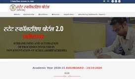
							         Chhattisgarh State Schlarship Portal - mpsc.mp.nic.in								  
							    