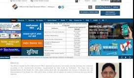 
							         Chief Electoral Officer, Chhattisgarh - Official Website of Chief ...								  
							    