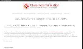 
							         „China-Kommunikation“ kooperiert mit dem ICC China-Portal								  
							    