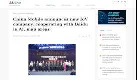 
							         China Mobile announces new IoV company, cooperating with Baidu in ...								  
							    