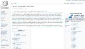 
							         China Southern Airlines - Wikipedia								  
							    