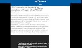 
							         CM Chandrababu Speaks After Launching e Pragati My AP Portal								  
							    