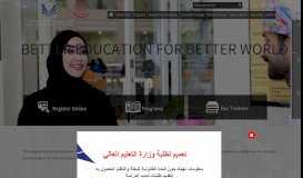 
							         Colleges in Oman | Higher Education in Banking and Finance- CBFS								  
							    