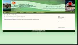
							         Complaints and Feedback - Bangladesh Online MRV Portal								  
							    