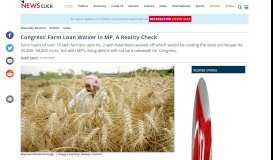 
							         Congress' Farm Loan Waiver in MP, A Reality Check | NewsClick								  
							    