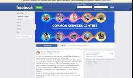 
							         CSC SPV Maharashtra Public Group | Facebook								  
							    