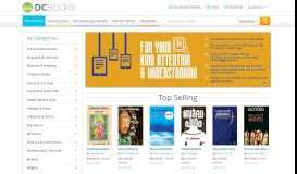 
							         DC eBOOKS - Malayalam eBooks Download APP English ... - DC Books								  
							    