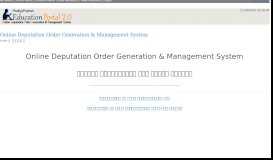 
							         Deputation Order Generation & Management System - Education Portal								  
							    
