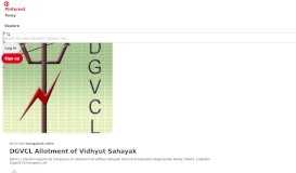 
							         DGVCL | Dakshin Gujarat Vij Company Ltd. Allotment of Vidhyut ...								  
							    